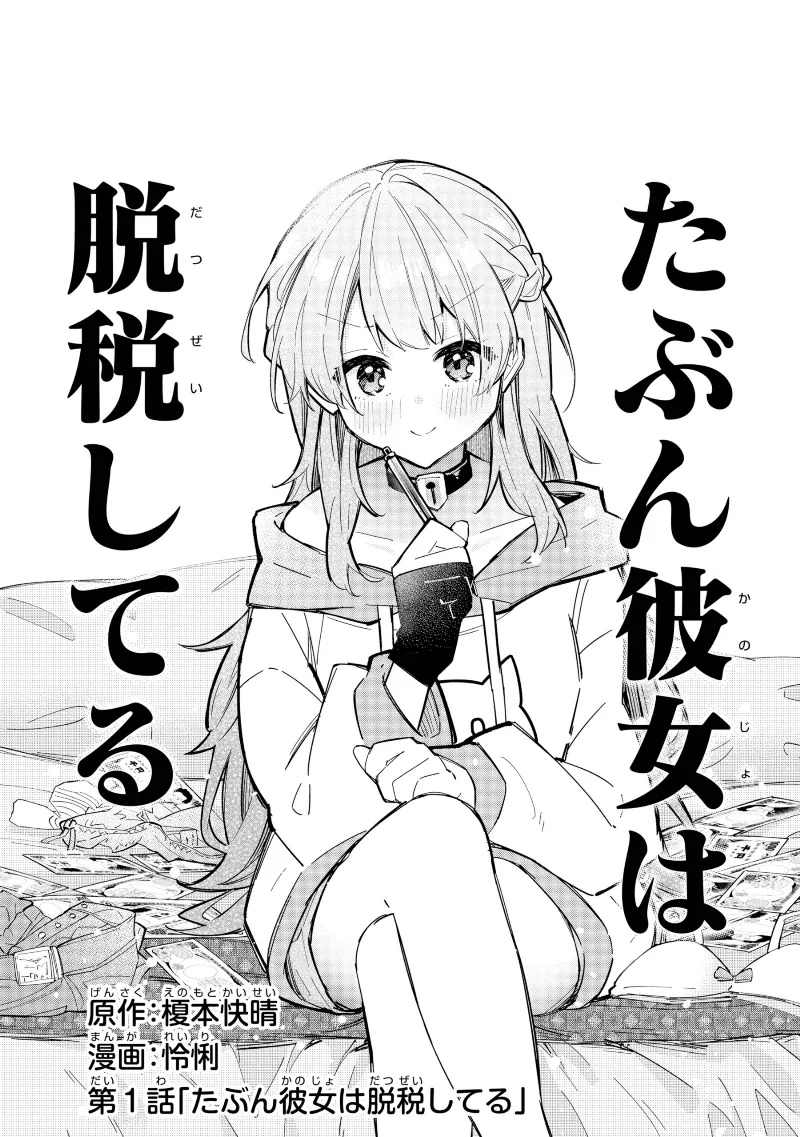 Volume 00