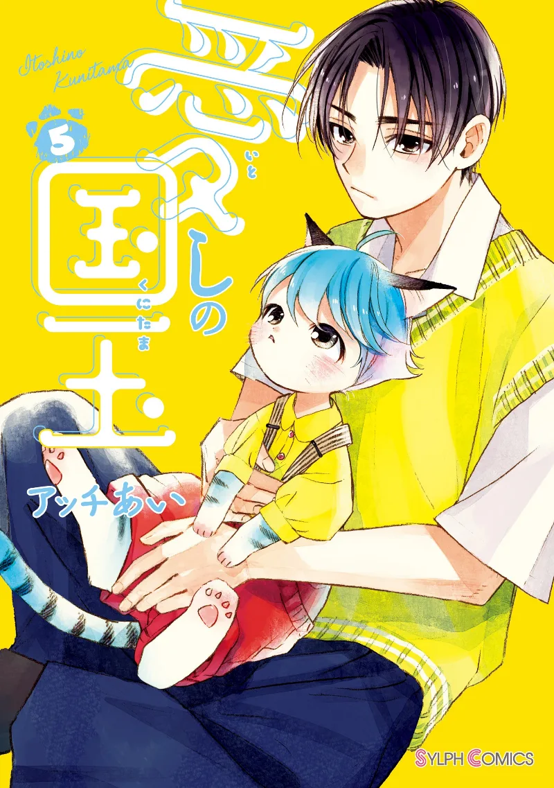 Volume 05