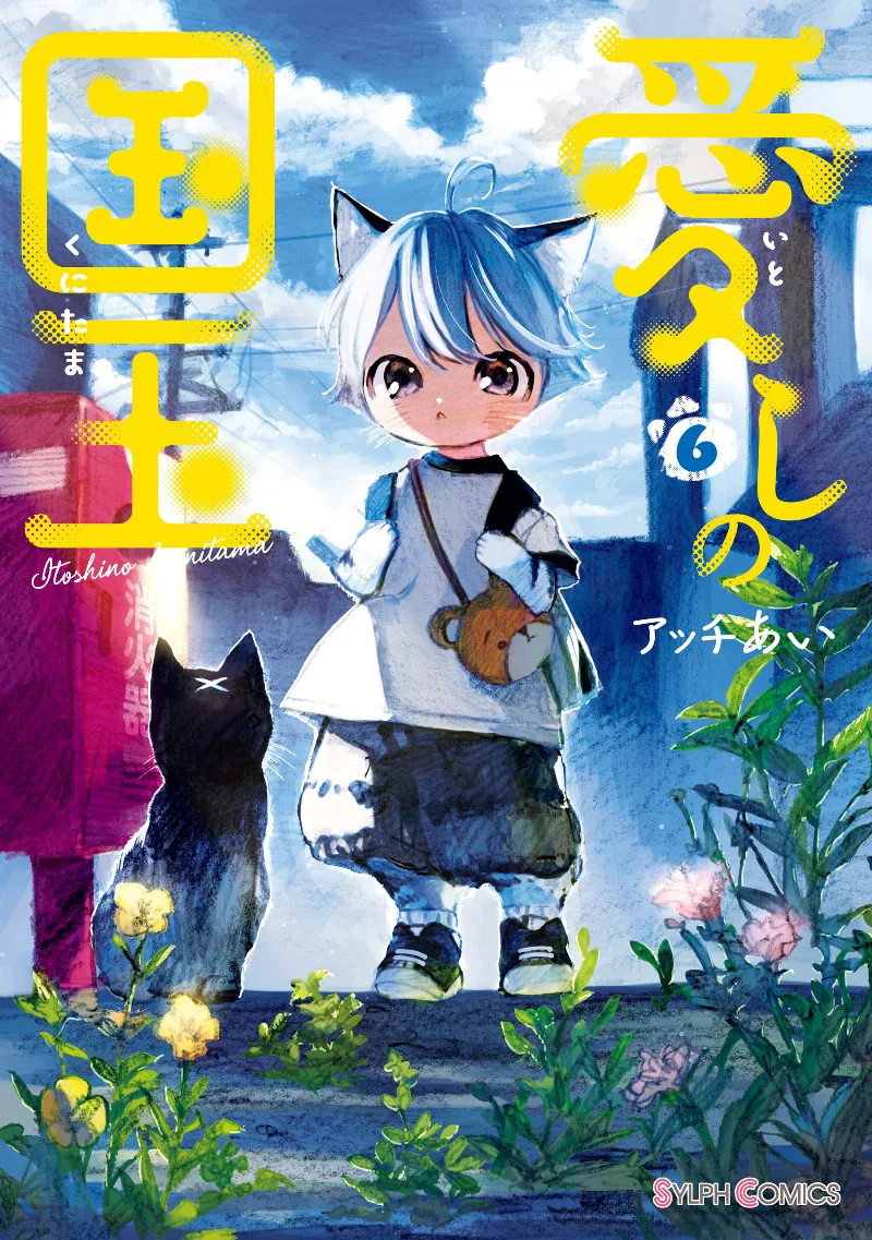 Volume 06