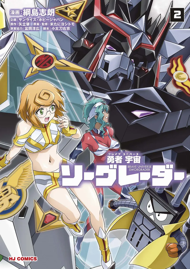 Volume 02