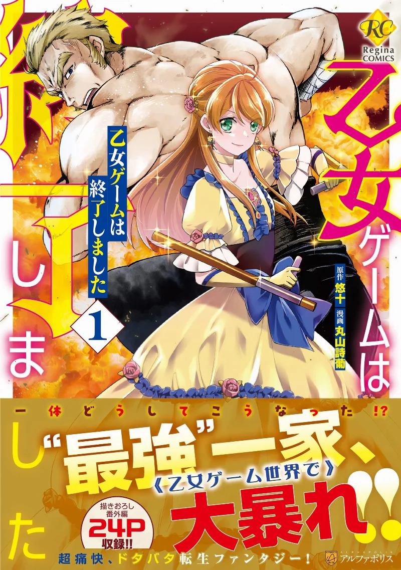 Volume 01