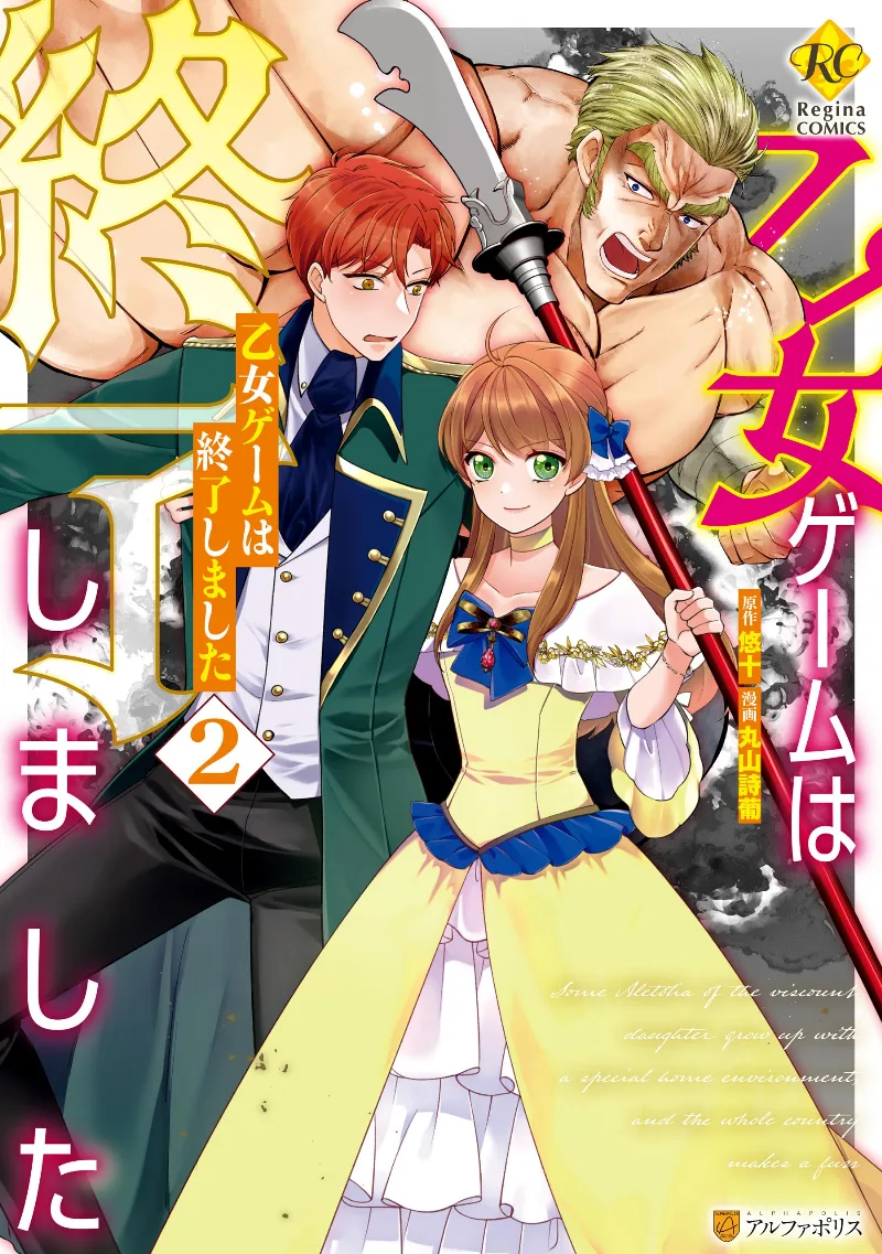 Volume 02