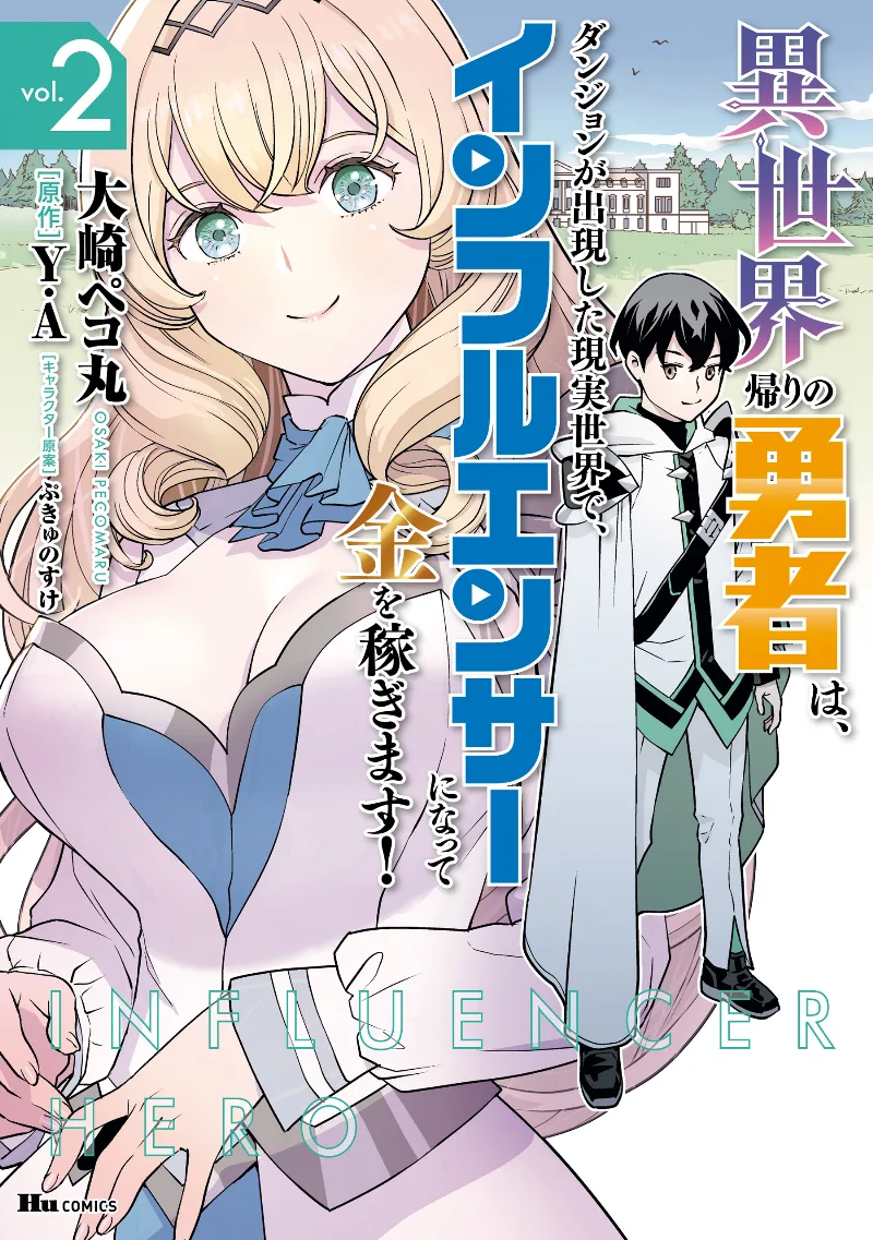 Volume 02