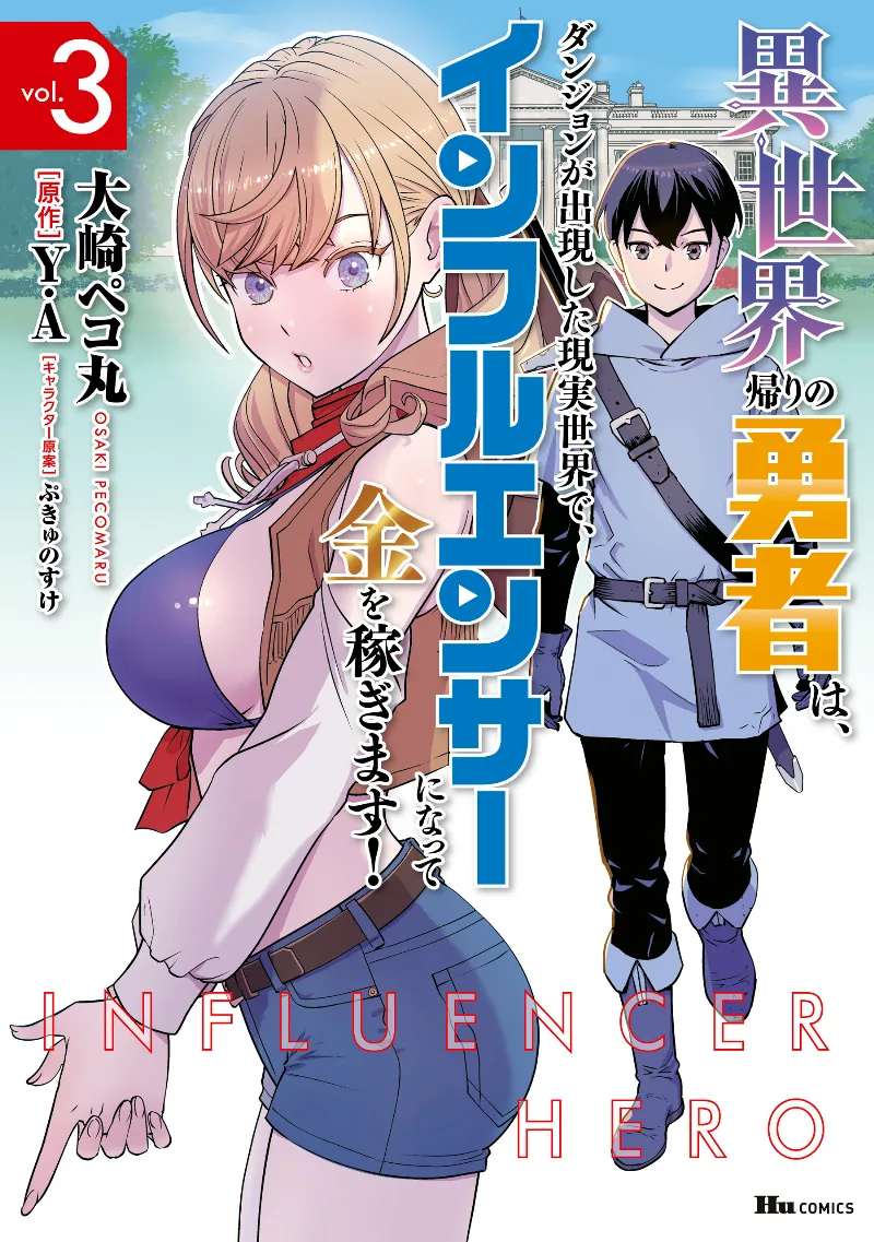 Volume 03