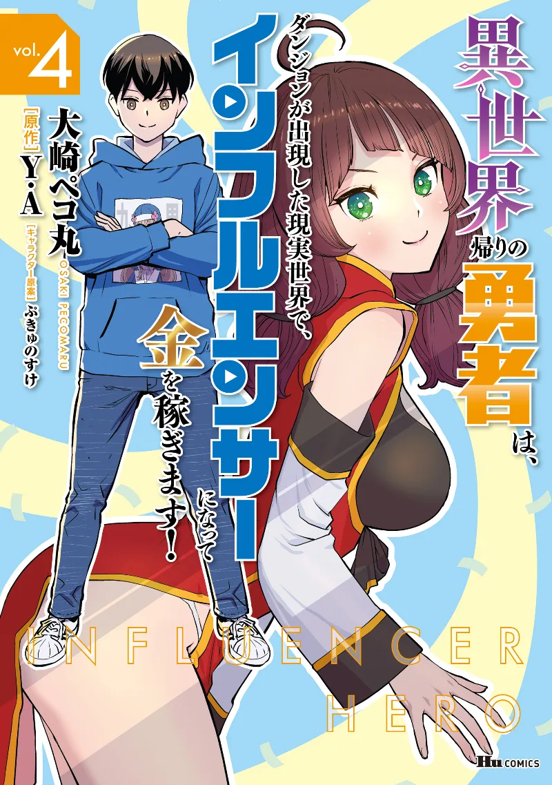 Volume 04