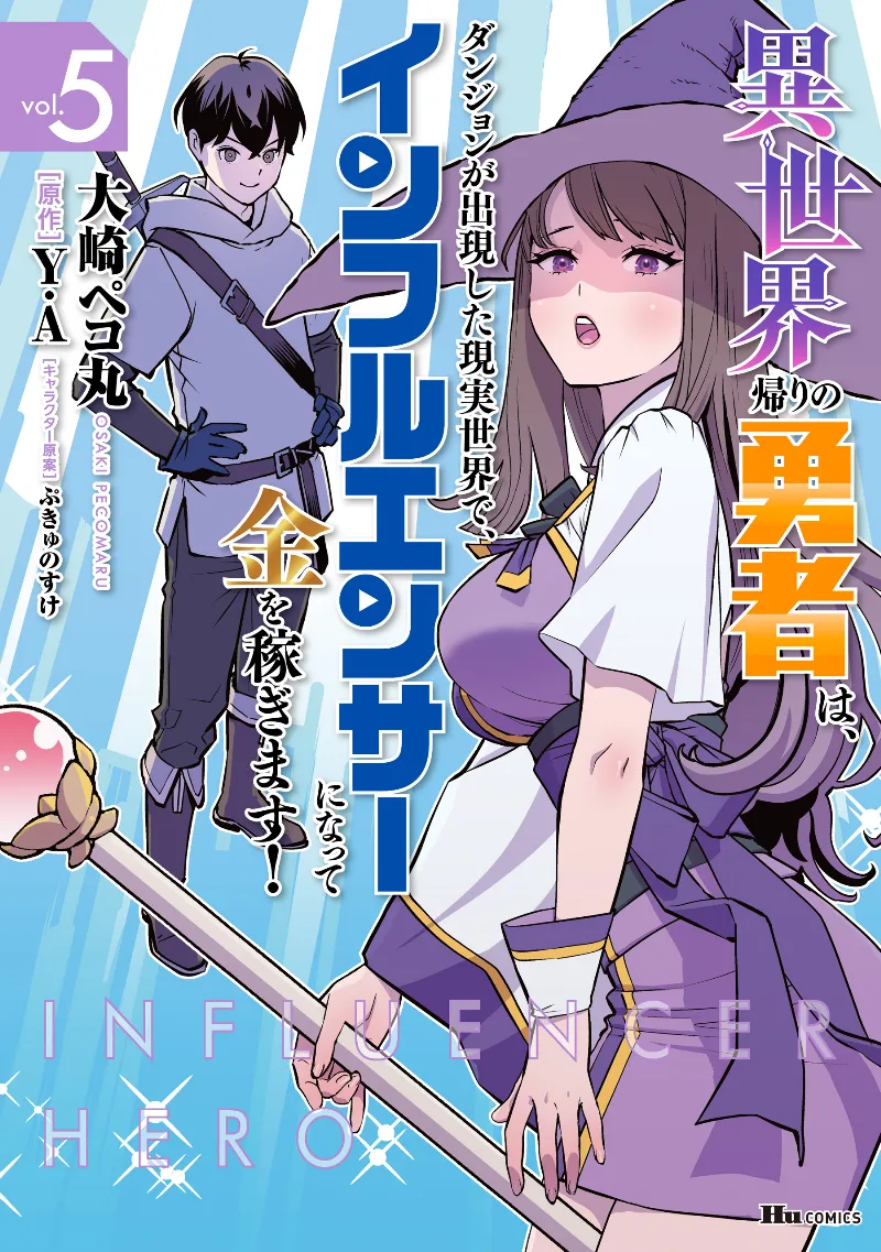 Volume 05