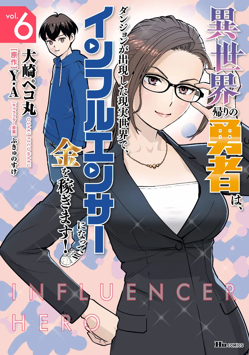 Volume 06
