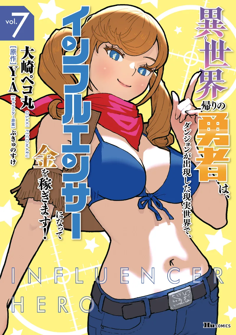 Volume 07