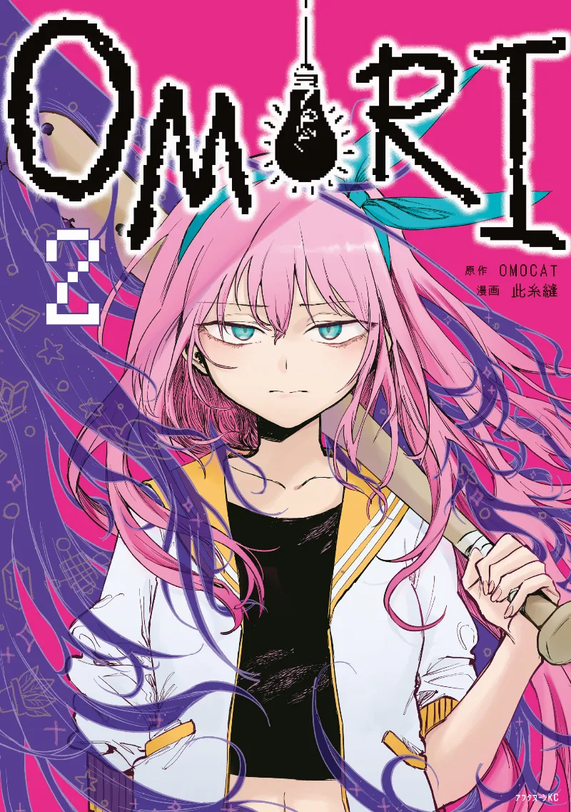 Volume 02
