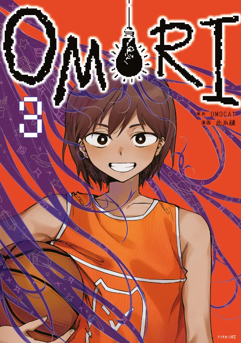 Volume 03