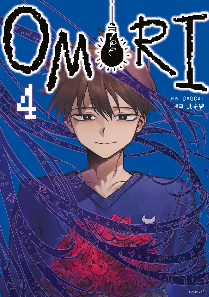 Volume 04