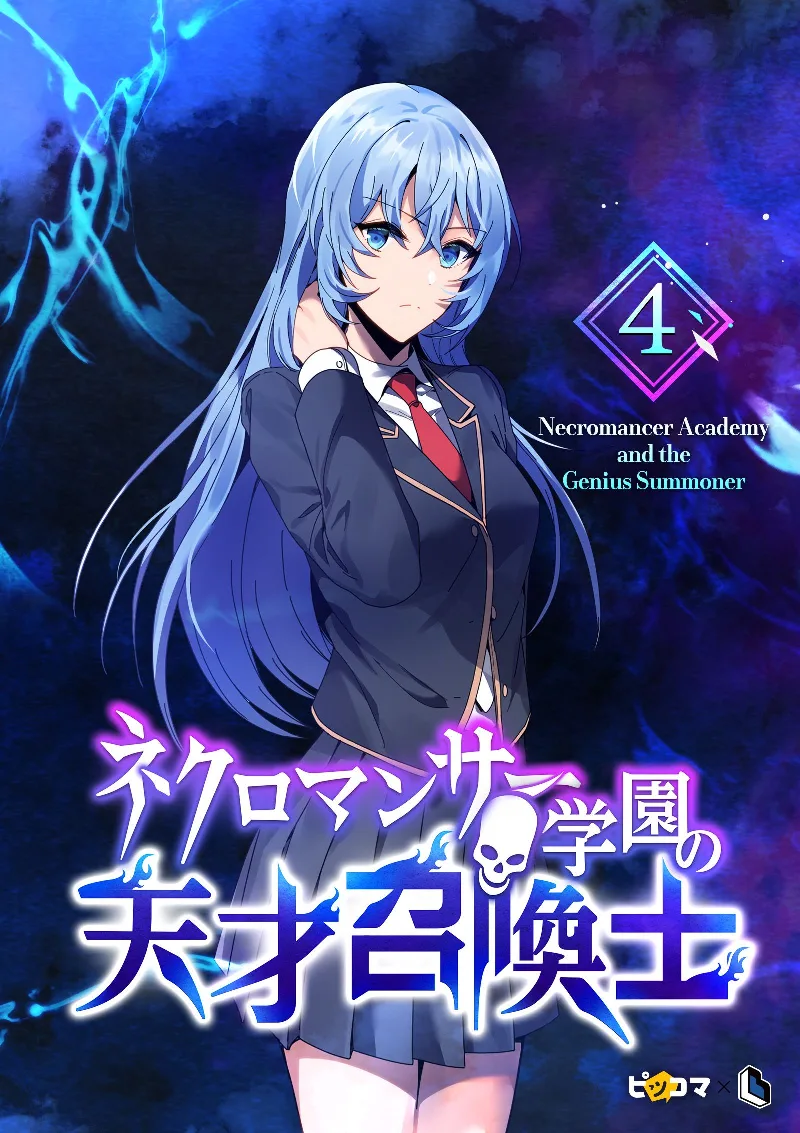 Volume 04