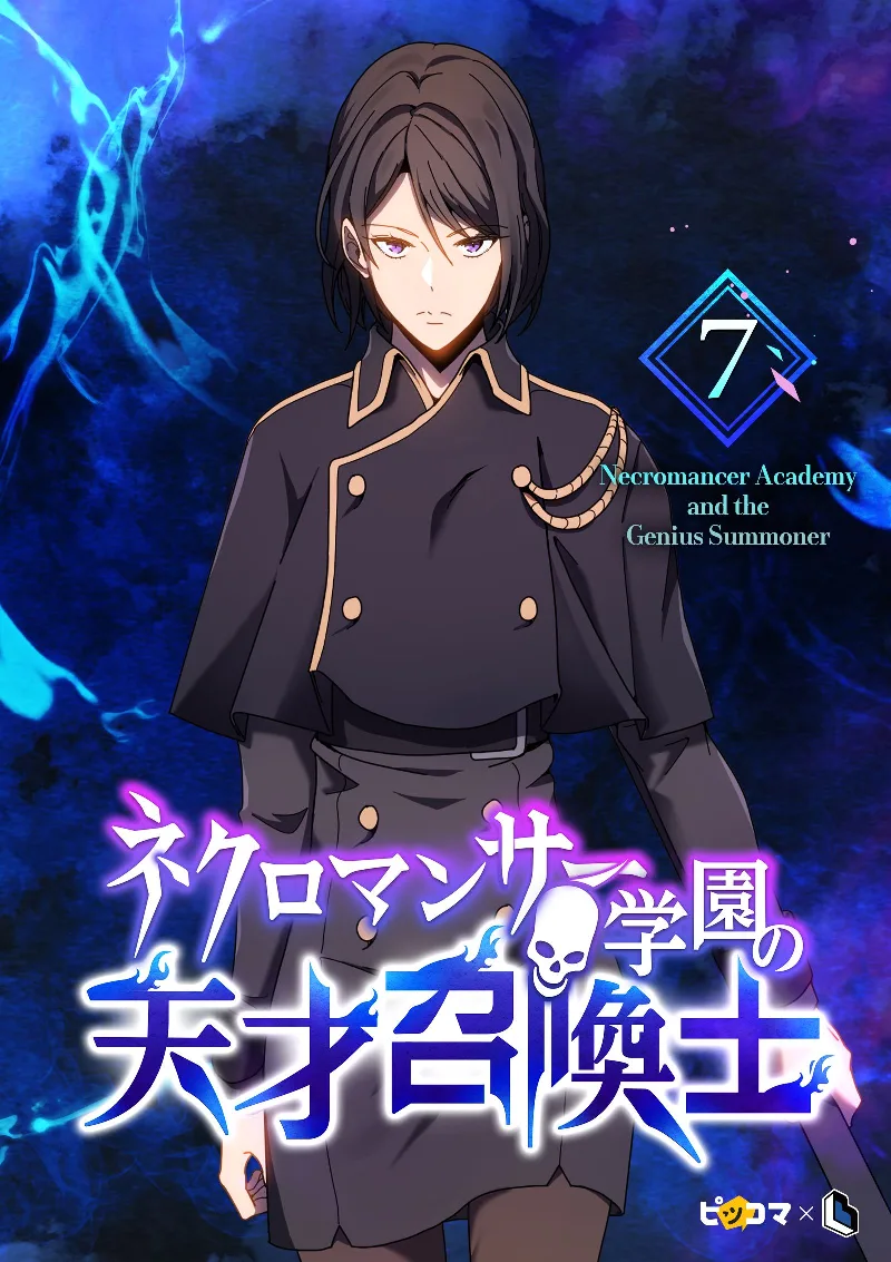 Volume 07