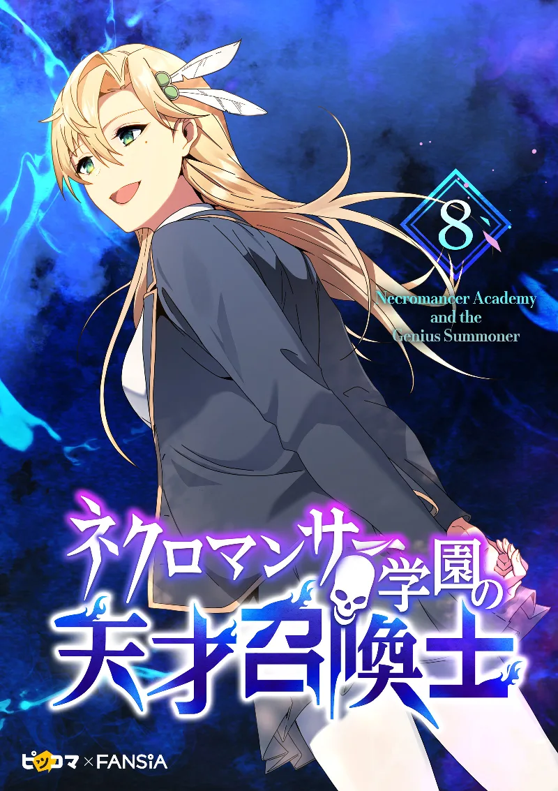 Volume 08