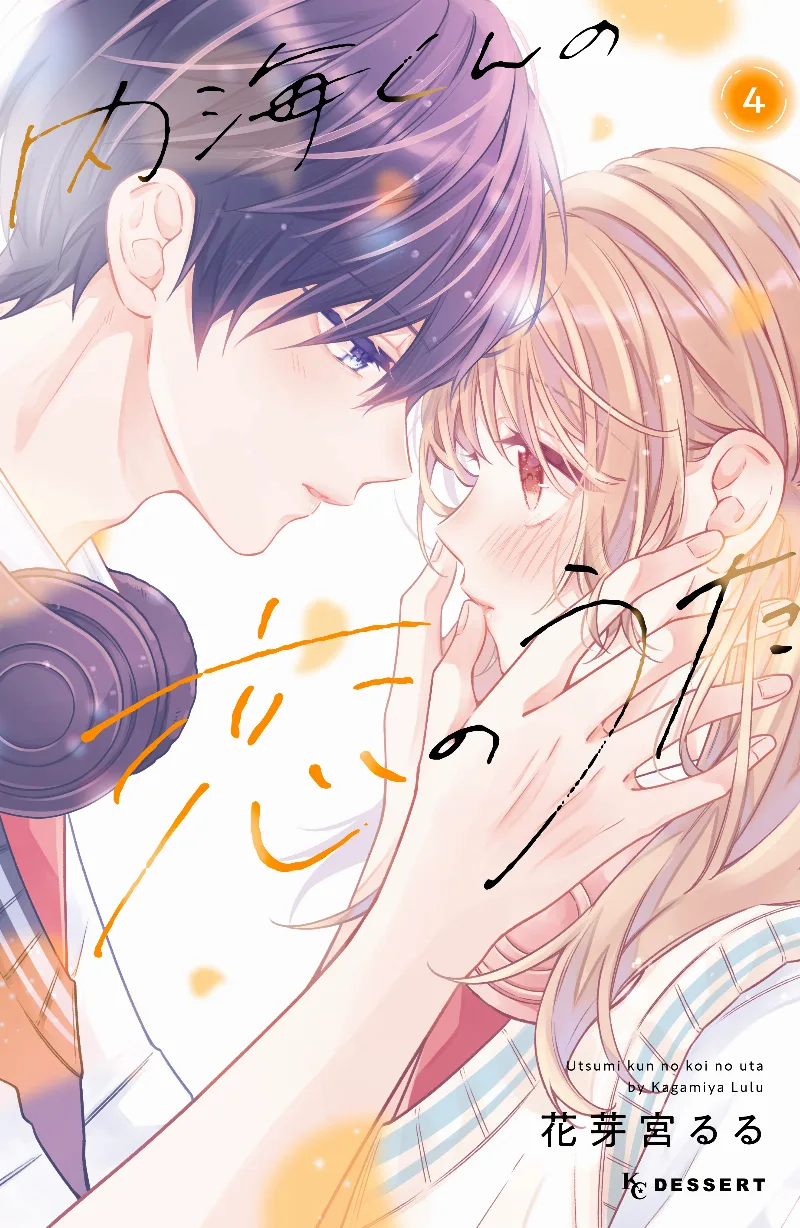Volume 04