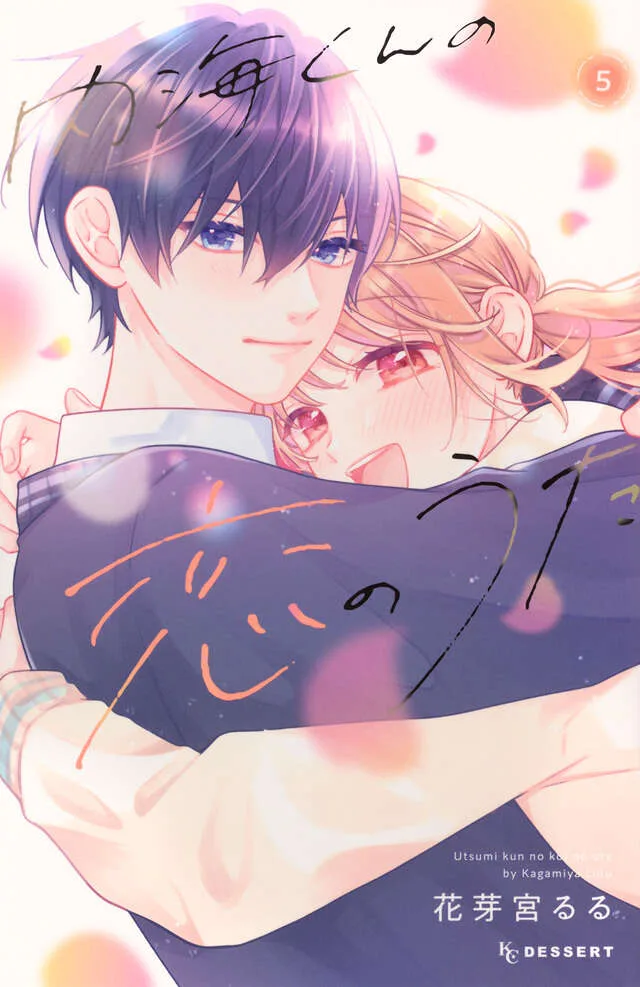 Volume 05