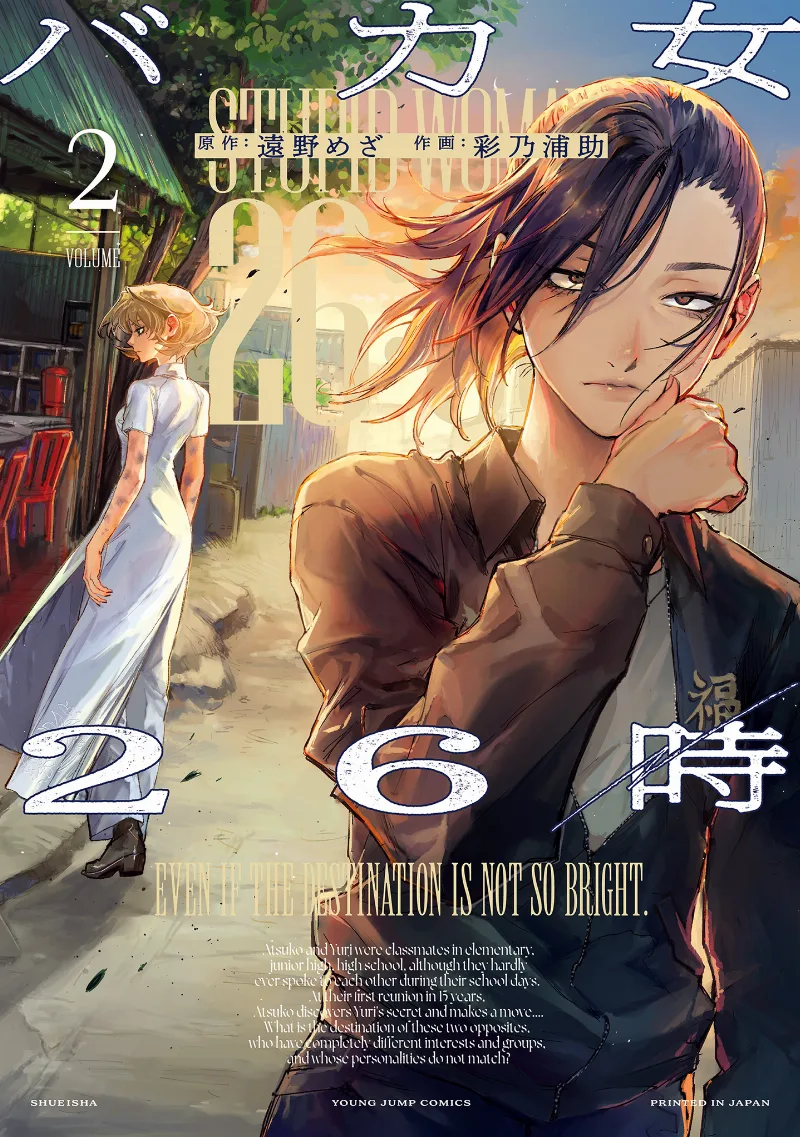Volume 02