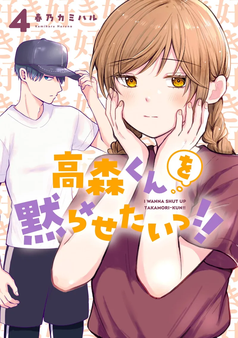 Volume 04