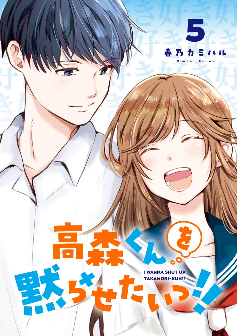 Volume 05
