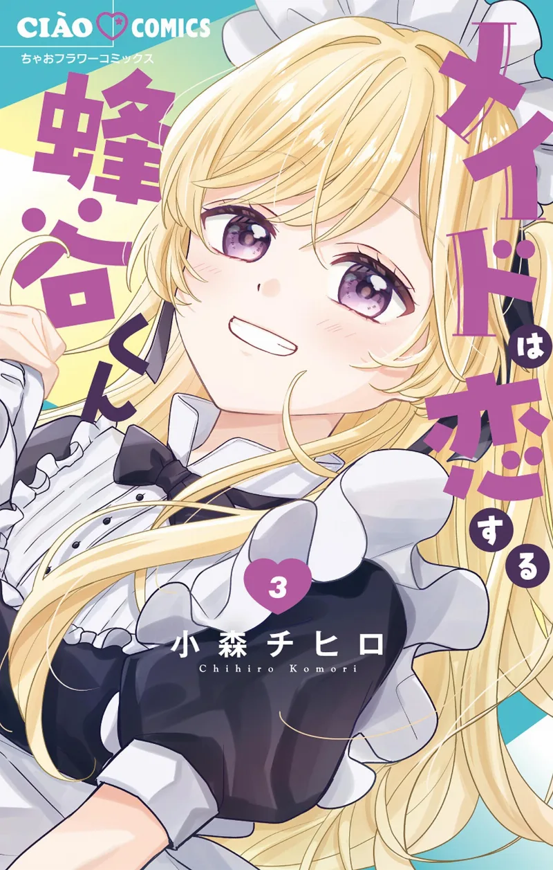 Volume 03