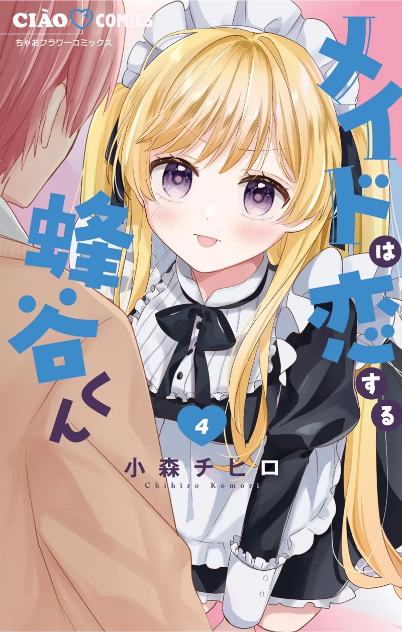 Volume 04