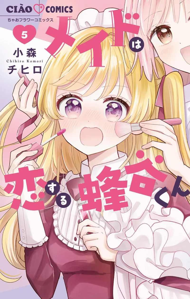 Volume 05