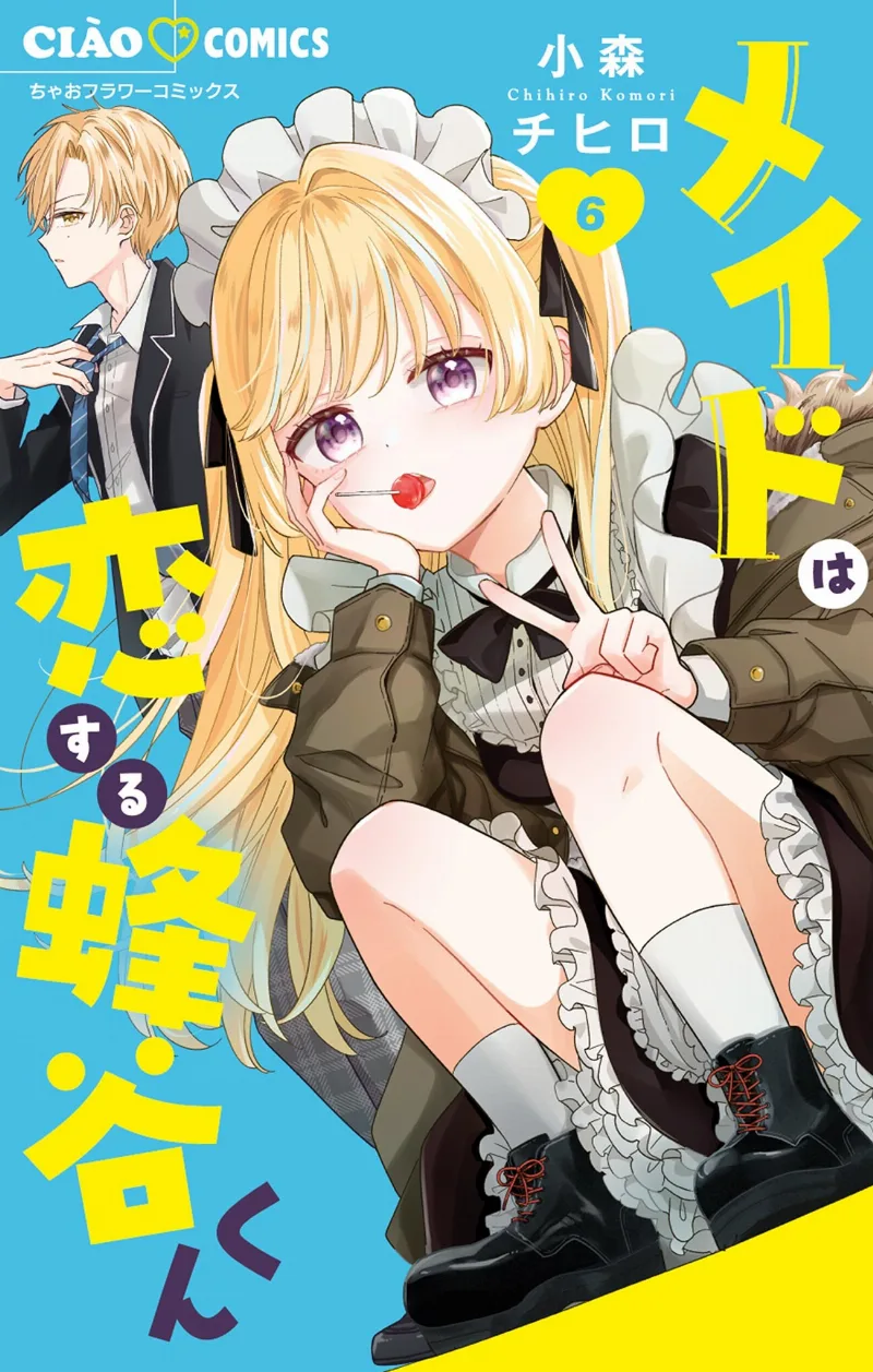 Volume 06