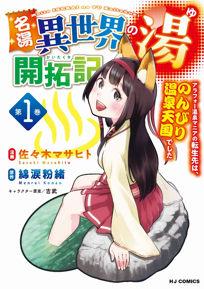 Volume 01