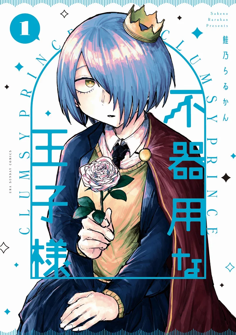 Volume 01
