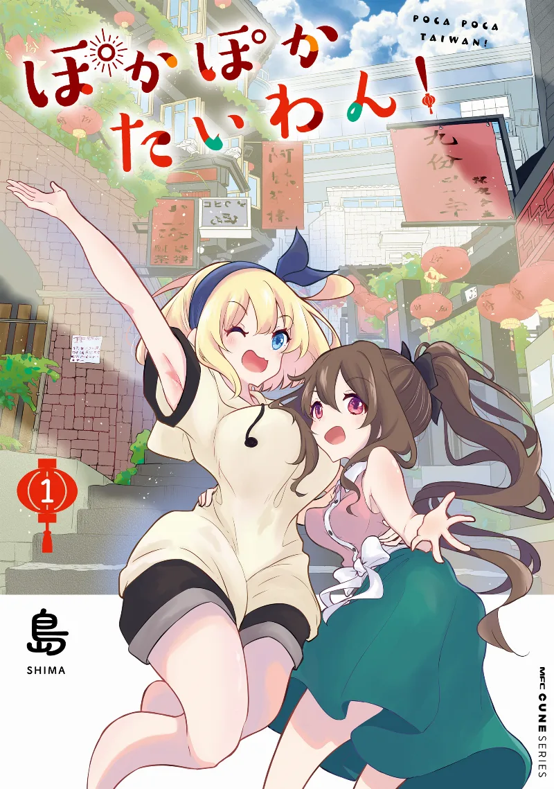 Volume 01