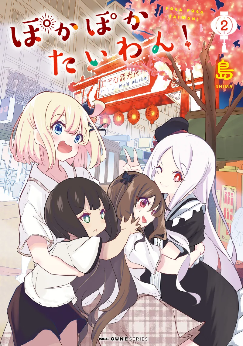 Volume 02