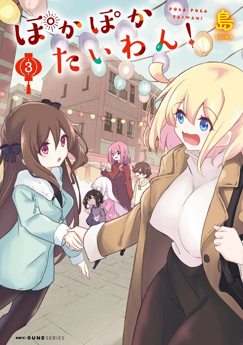 Volume 03