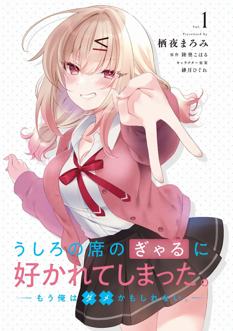 Volume 01.1