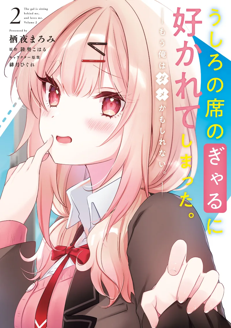 Volume 02