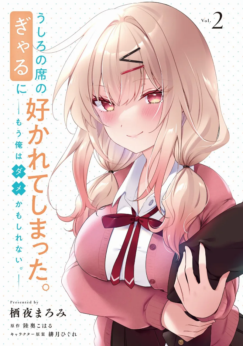 Volume 02.1