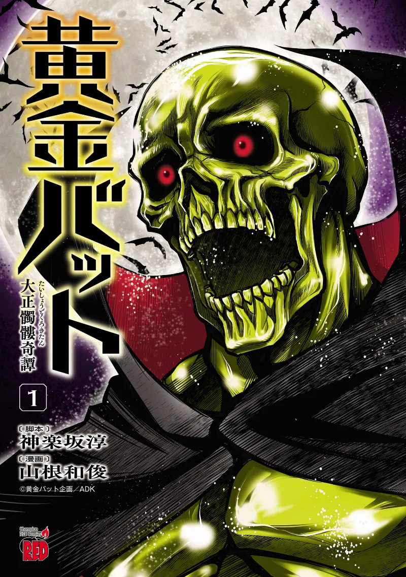 Volume 01