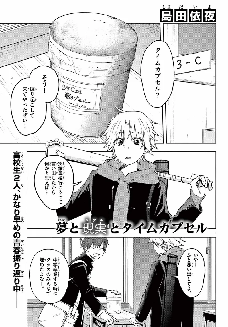 Volume 01