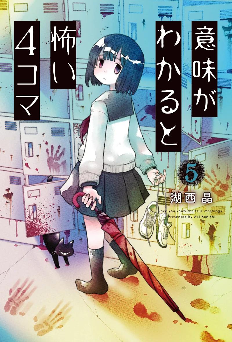 Volume 05