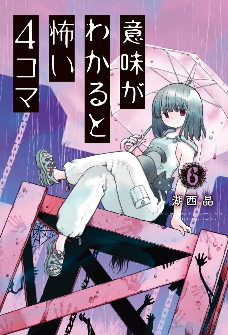 Volume 06