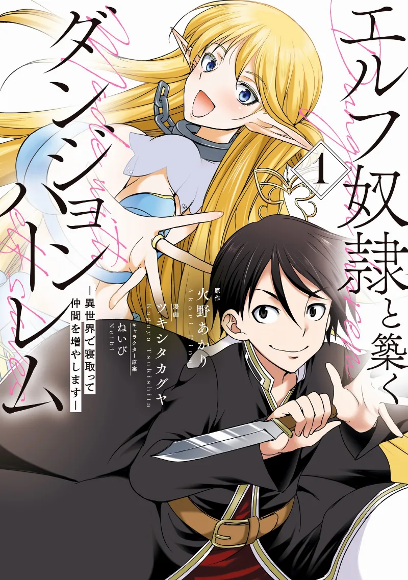 Volume 01