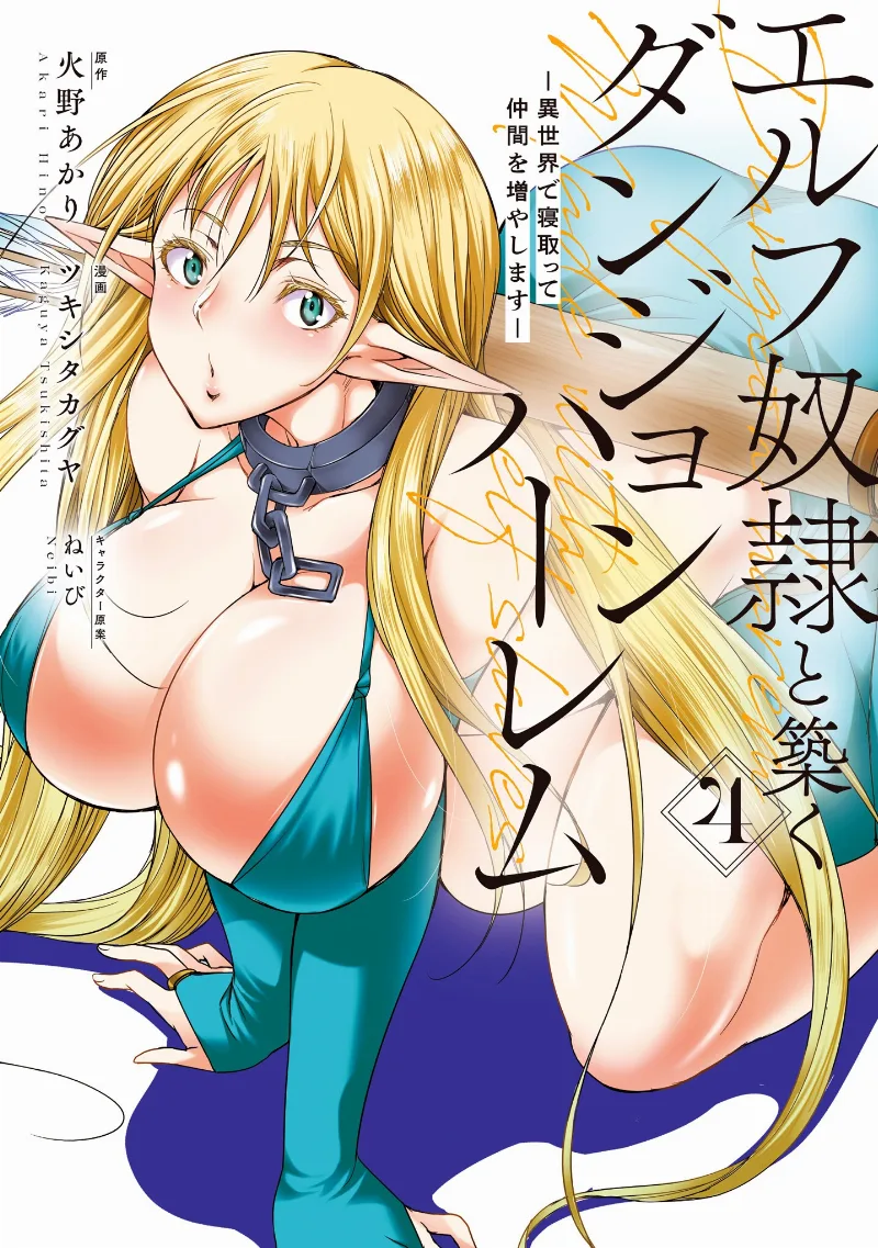 Volume 04