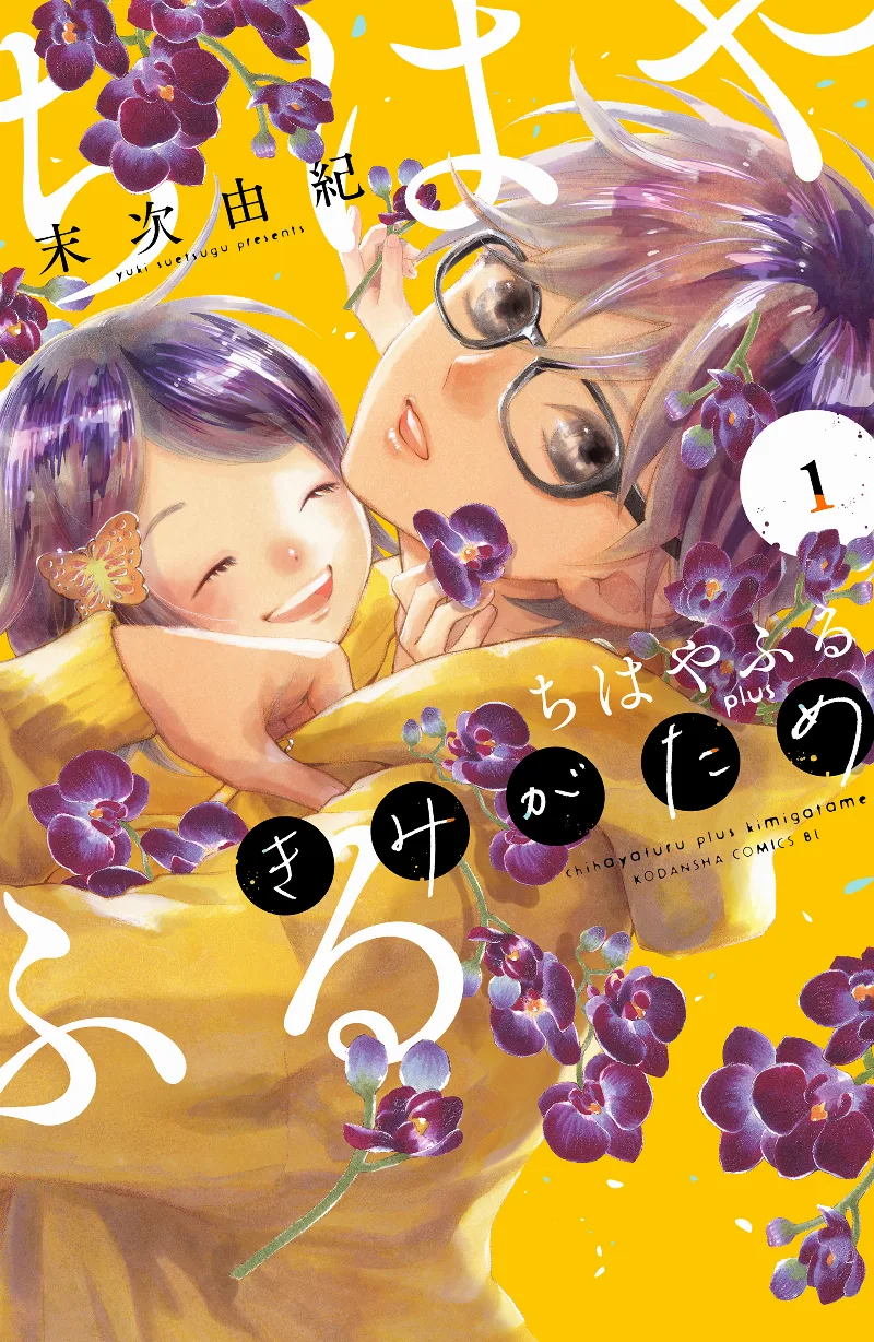 Volume 01