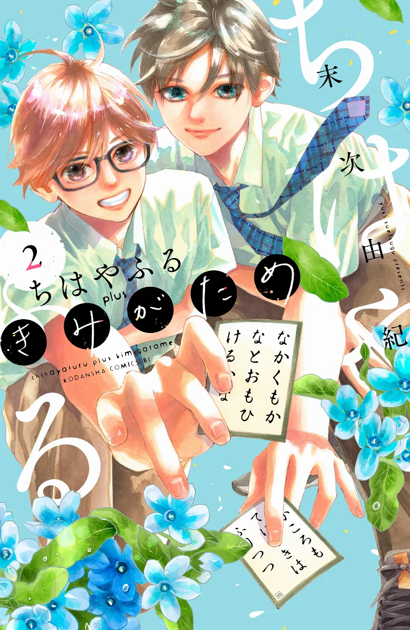 Volume 02