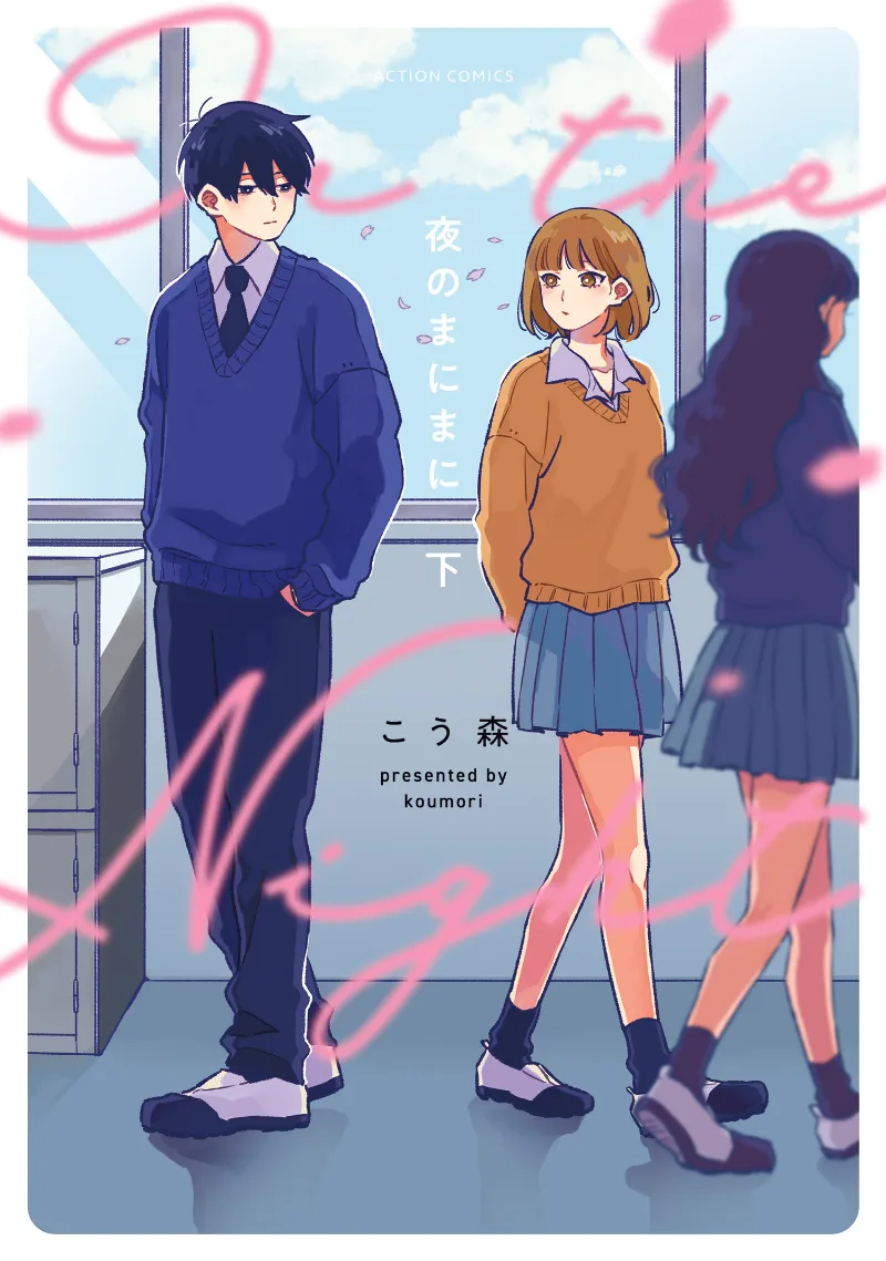 Volume 02