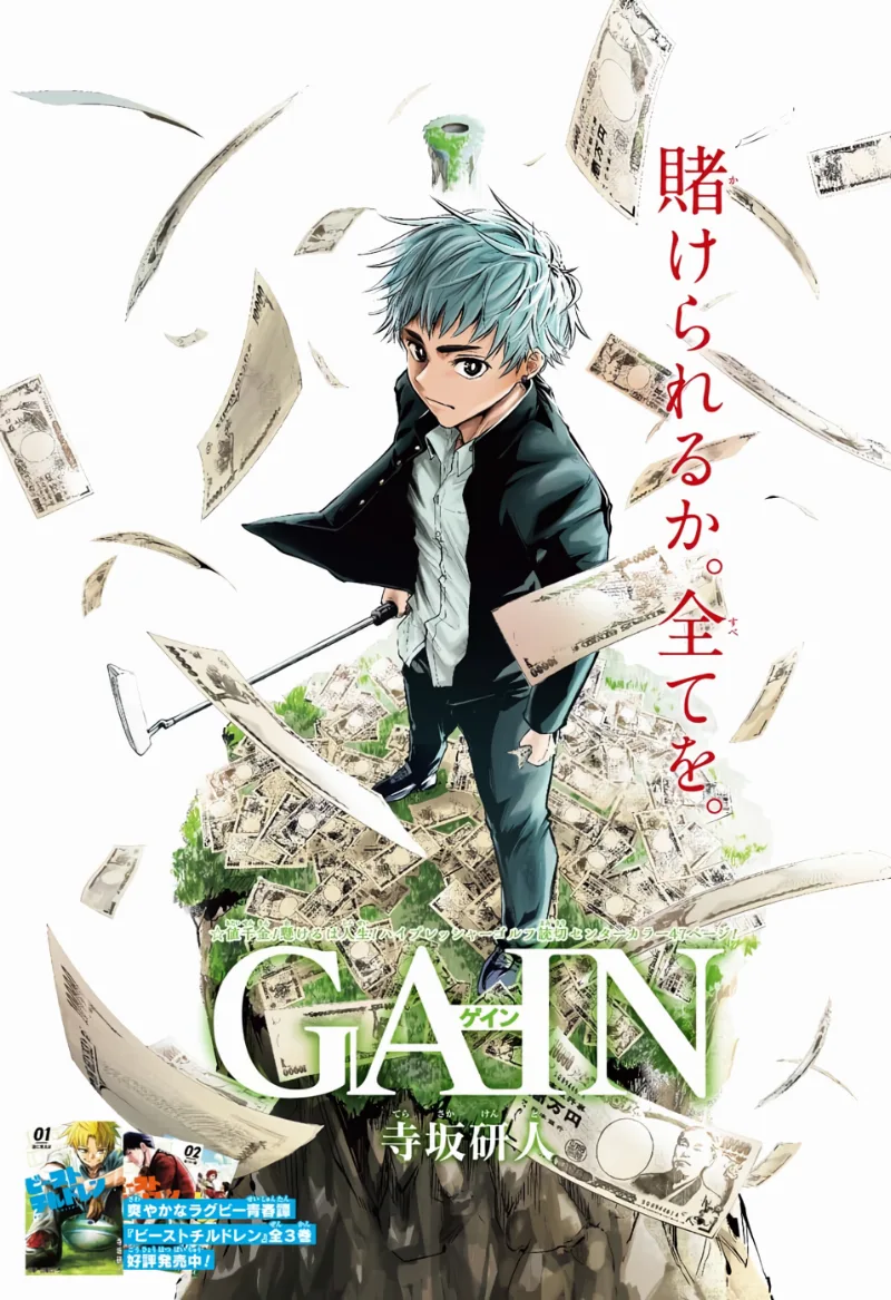 Volume 01