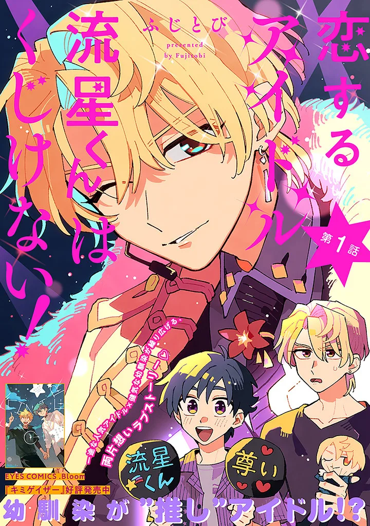 Volume 00