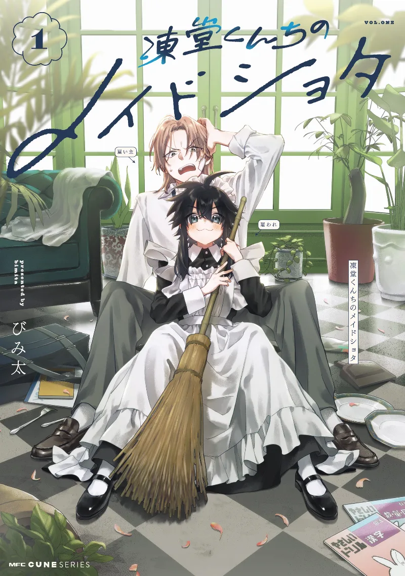 Volume 01