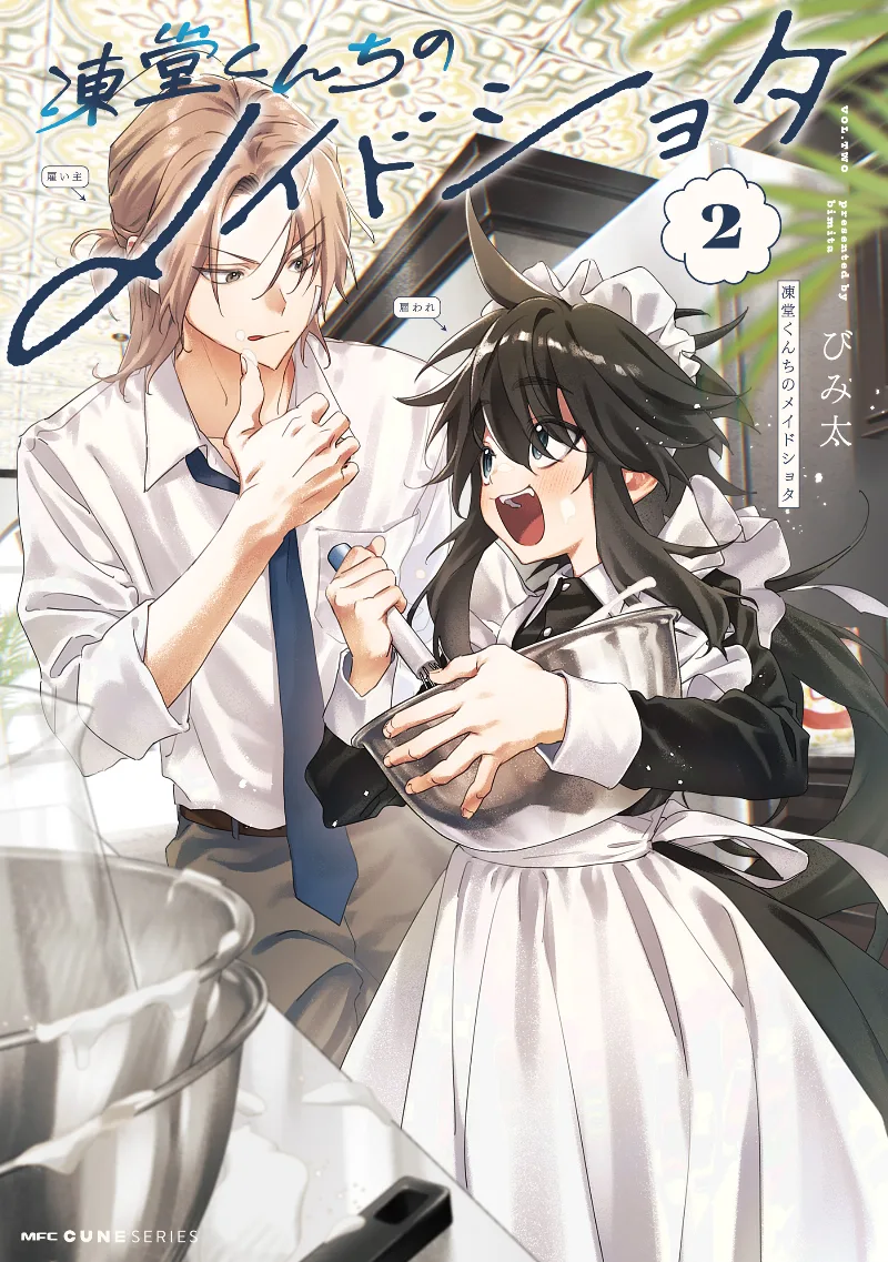 Volume 02