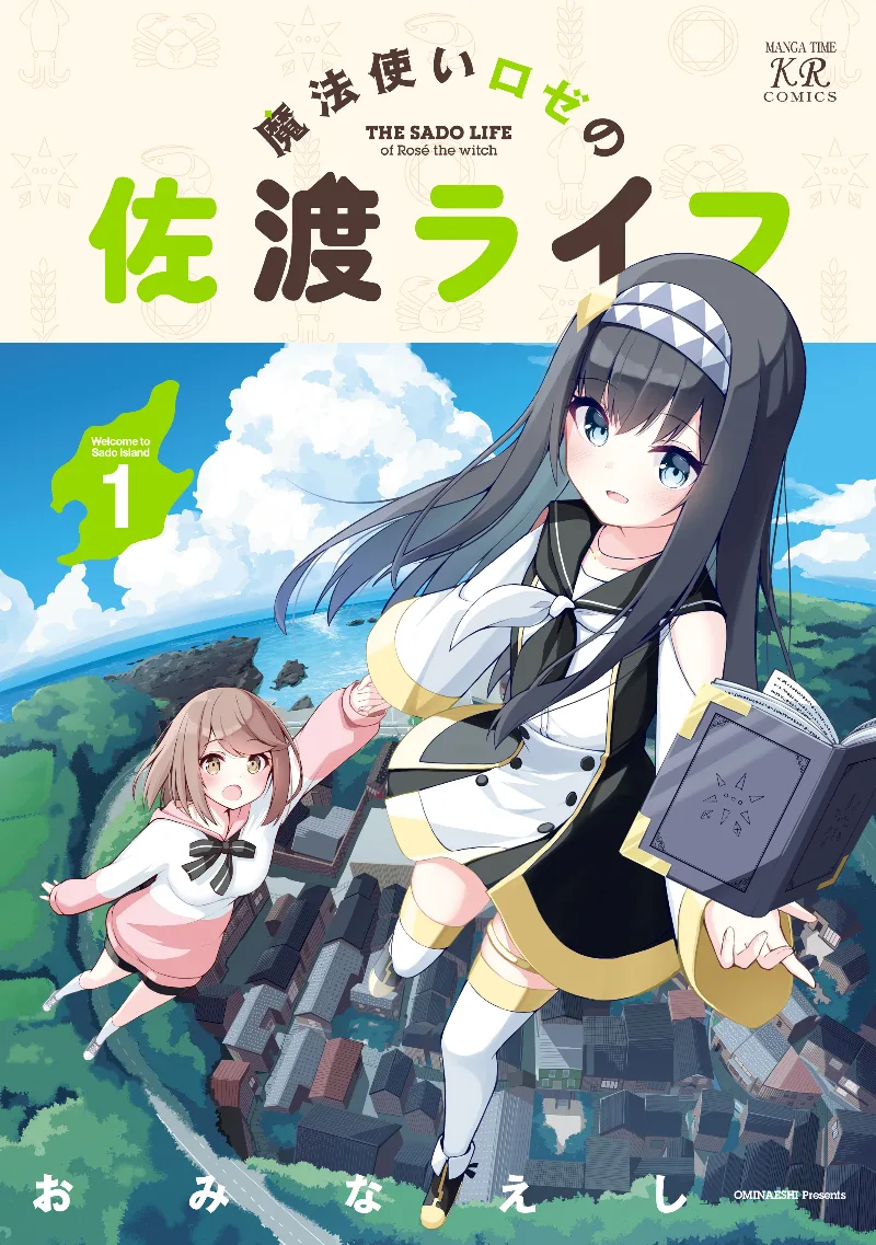 Volume 01