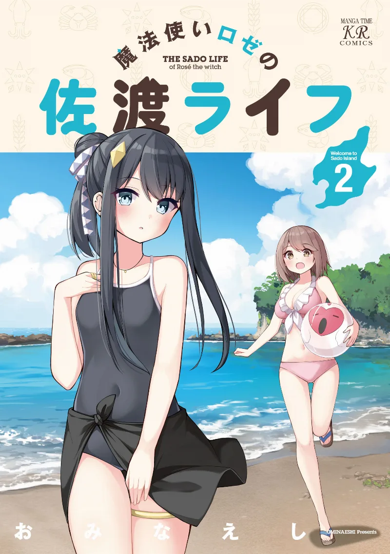 Volume 02